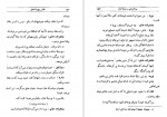 دانلود کتاب تلاش بیهوده عشق ویلیام شکسپیر 215 صفحه PDF 📘-1