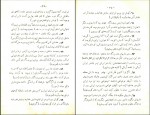 دانلود کتاب تمدن شش هزار ساله علی غفاری 57 صفحه PDF 📘-1