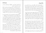 دانلود کتاب تیمور لنگ علی جواهر کلام 335 صفحه PDF 📘-1