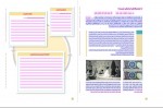 دانلود کتاب جامعه شناسی 1 پایه دهم 144 صفحه PDF 📘-1