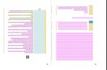 دانلود کتاب جامعه شناسی 1 پایه دهم 144 صفحه PDF 📘-1