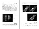 دانلود کتاب جهان در پوست گردو استیو هاوکینگ 328 صفحه PDF 📘-1