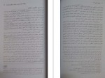 دانلود کتاب حقوق اداری 1 موسی زاده و خسروی 223 صفحه PDF 📘-1