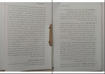 دانلود کتاب حقوق تجارت 3 مصطفی نصیری 184 صفحه PDF 📘-1