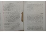 دانلود کتاب حقوق تجارت 3 مصطفی نصیری 184 صفحه PDF 📘-1