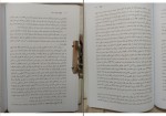 دانلود کتاب حقوق تجارت 3 مصطفی نصیری 184 صفحه PDF 📘-1