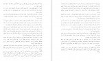 دانلود کتاب حقوق شهروندی حسن خسروی 199 صفحه PDF 📘-1