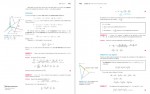 دانلود کتاب Thomas’ Calculus ویرایش سیزدهم 1191 صفحه PDF 📘-1
