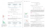 دانلود کتاب Thomas’ Calculus ویرایش سیزدهم 1191 صفحه PDF 📘-1