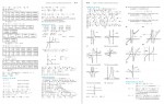 دانلود کتاب Thomas’ Calculus ویرایش سیزدهم 1191 صفحه PDF 📘-1