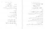 دانلود کتاب حل المسائل ریاضی عمومی 1 احمد عرفانیان 270 صفحه PDF 📘-1
