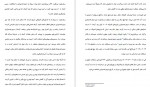 دانلود کتاب خرده عادت ها جیمز کلییر 330 صفحه PDF 📘-1