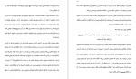 دانلود کتاب خرده عادت ها جیمز کلییر 330 صفحه PDF 📘-1