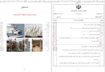 دانلود کتاب خودآزما دهم انسانی علی کریمی 776 صفحه PDF 📘-1