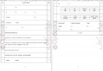 دانلود کتاب خودآزما دهم ریاضی و فیزیک علی کریمی 720 صفحه PDF 📘-1