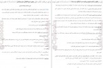 دانلود کتاب خودآزما دوازدهم ریاضی علی کریمی 1327 صفحه PDF 📘-1
