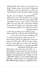دانلود کتاب آزادی یا اسارت زن فرهت قائم مقامی 303 صفحه PDF 📘-1