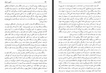 دانلود کتاب آشتی با مرگ مهدی قراچه داغی 234 صفحه PDF 📘-1
