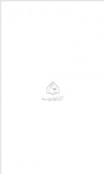دانلود کتاب ابیات بحث انگیز دیوان حافظ ابراهیم قیصری 917 صفحه PDF 📘-1