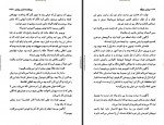 دانلود کتاب ارباب حلقه ها 1 رضا علیزاده 805 صفحه PDF 📘-1