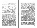 دانلود کتاب ارباب حلقه ها 3 رضا علیزاده 841 صفحه PDF 📘-1