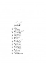 دانلود کتاب از زبان شناسی به ادبیات جلد اول کوروش صفوی 353 صفحه PDF 📘-1