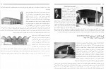 دانلود کتاب استاتیک کاربردی محمود گلابچی 98 صفحه PDF 📘-1