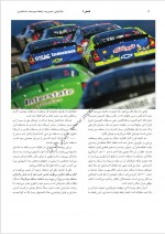 دانلود کتاب اصول بازاریابی مهدی زارع 210 صفحه PDF 📘-1