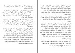 دانلود کتاب اصول جهانی موفقیت پویا شمس امری 187 صفحه PDF 📘-1
