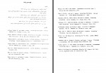 دانلود کتاب اصول حسابداری 1 مصطفی مدد 400 صفحه PDF 📘-1