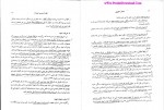 دانلود کتاب اعمال حقوقی قرارداد ایقاع ناصر کاتوزیان 244 صفحه PDF 📘-1