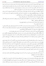 دانلود کتاب انسان از آغاز تا انجام محمد حسن طباطبایی 210 صفحه PDF 📘-1