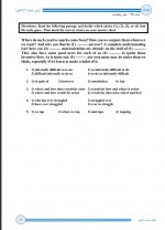 دانلود کتاب بانک تست گرامر وحید رضوان پور 152 صفحه PDF 📘-1