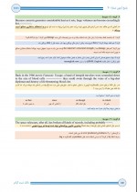 دانلود کتاب بانک تست گرامر وحید رضوان پور 152 صفحه PDF 📘-1