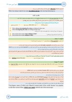 دانلود کتاب بانک تست گرامر وحید رضوان پور 152 صفحه PDF 📘-1