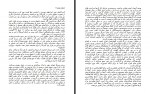 دانلود کتاب با چرا شروع کنید علیرضا خاکساران 209 صفحه PDF 📘-1