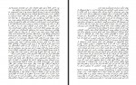دانلود کتاب با چرا شروع کنید علیرضا خاکساران 209 صفحه PDF 📘-1