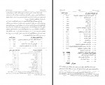 دانلود کتاب تاریخ تمدن اسلام علی جواهر کلام 655 صفحه PDF 📘-1