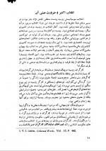 دانلود کتاب تاریخ مختصر جهان محمد تقی فرامرزی 377 صفحه PDF 📘-1