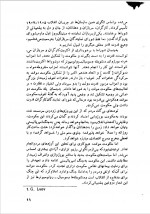 دانلود کتاب تاریخ مختصر جهان محمد تقی فرامرزی 377 صفحه PDF 📘-1