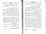 دانلود کتاب تنفس فرید رضوی 103 صفحه PDF 📘-1