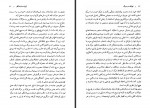 دانلود کتاب توقف در مرگ حبیب گوهری راد 250 صفحه PDF 📘-1