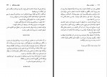 دانلود کتاب توقف در مرگ حبیب گوهری راد 250 صفحه PDF 📘-1