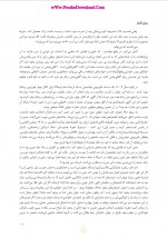 دانلود کتاب توهم خدا ریچارد داوکینز 229 صفحه PDF📘-1