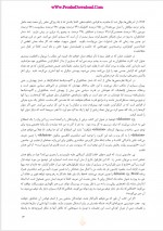 دانلود کتاب توهم خدا ریچارد داوکینز 229 صفحه PDF📘-1