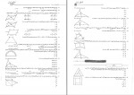 دانلود کتاب جامع ریاضیات تجربی + موج آزمون نشر الگو 628 صفحه PDF 📘-1