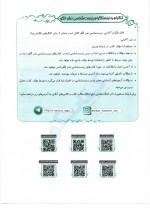 دانلود کتاب جامع زیست شناسی 2 جلد دوم اشکان هاشمی 374 صفحه PDF 📘-1