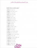 دانلود کتاب زبان پزشکی 286 صفحه PDF 📘-1