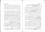دانلود کتاب حقوق مدنی 6 مهدی شهیدی 96 صفحه PDF 📘-1