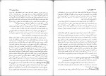 دانلود کتاب حقوق مدنی 6 مهدی شهیدی 96 صفحه PDF 📘-1